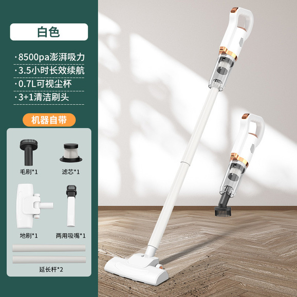 Rechargeable Lightweight Vacuum Cleaner